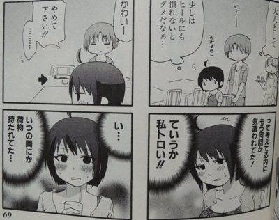 サーバント×サービス3