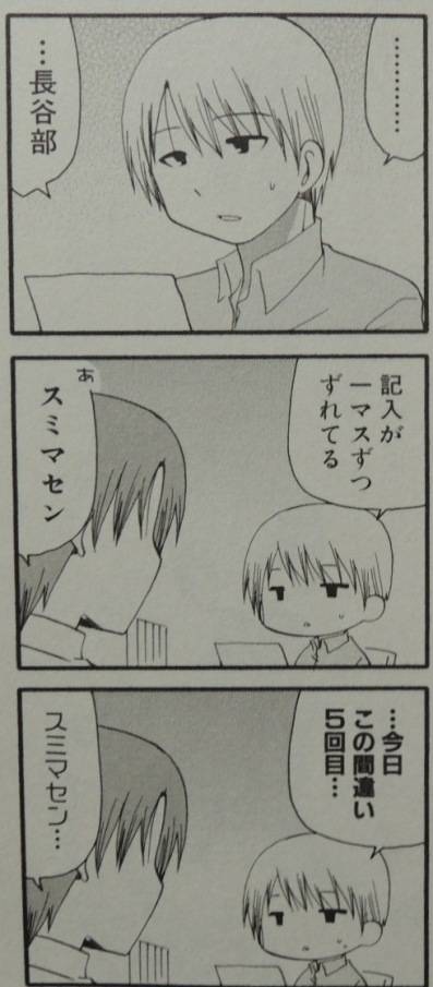 サーバント×サービス3
