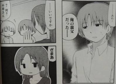 サーバント×サービス3