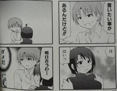 サーバント×サービス3
