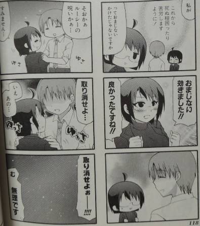サーバント×サービス3