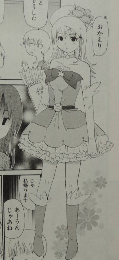 サーバント×サービス3