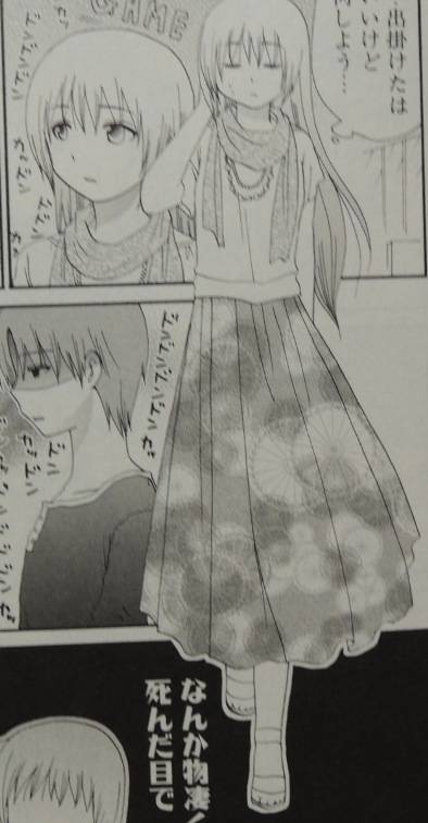サーバント×サービス3