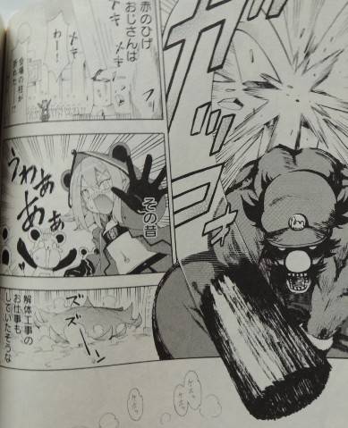 超次元ゲイム ネプテューヌ -めがみつうしん-2