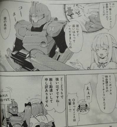 超次元ゲイム ネプテューヌ -めがみつうしん-3