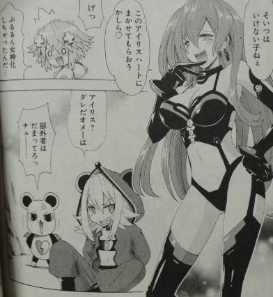 超次元ゲイム ネプテューヌ -めがみつうしん-3