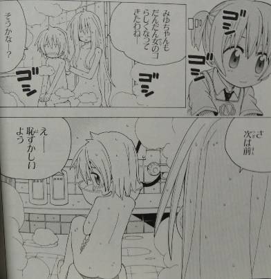 私のおウチはHON屋さん8