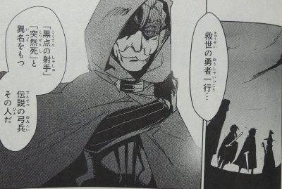 まおゆう魔王勇者 「この我のものとなれ、勇者よ」「断る! 」8