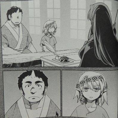 まおゆう魔王勇者 「この我のものとなれ、勇者よ」「断る! 」8