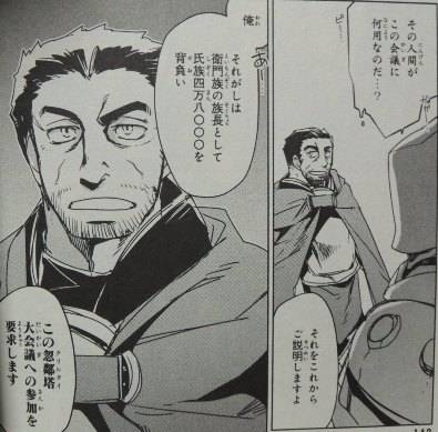 まおゆう魔王勇者 「この我のものとなれ、勇者よ」「断る! 」8