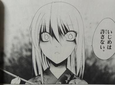 いつわりびと◆空◆ 21
