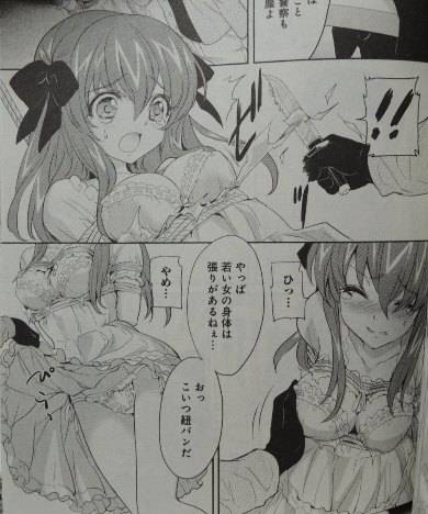 およしになって! 蘭丸さん