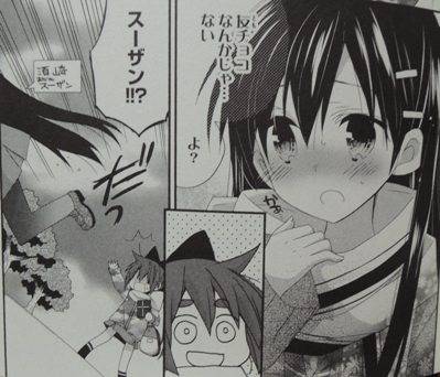 あか☆ぷろ! ! ! ~明るい三姉妹プロジェクト~2