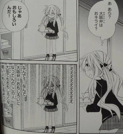 あか☆ぷろ! ! ! ~明るい三姉妹プロジェクト~2