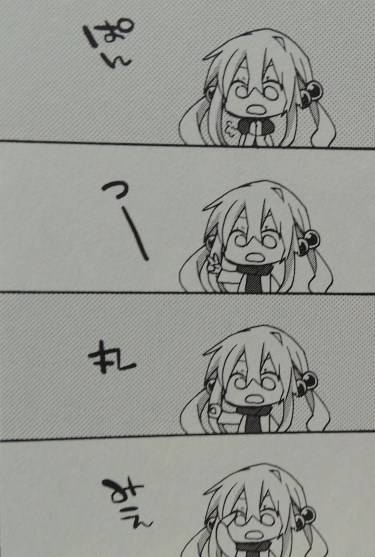 あか☆ぷろ! ! ! ~明るい三姉妹プロジェクト~2