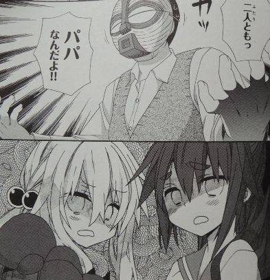 あか☆ぷろ! ! ! ~明るい三姉妹プロジェクト~2
