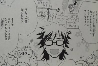 ひまわり町サンロードガールズ1