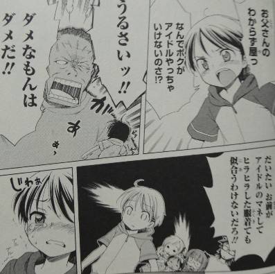 ひまわり町サンロードガールズ1