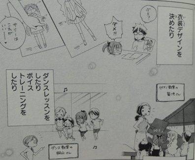 ひまわり町サンロードガールズ1