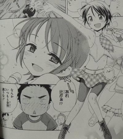 ひまわり町サンロードガールズ1