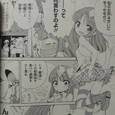 ひまわり町サンロードガールズ1