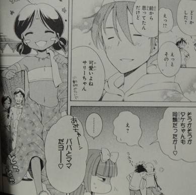 ひまわり町サンロードガールズ1