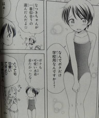 ひまわり町サンロードガールズ1