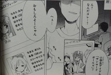 ひまわり町サンロードガールズ1