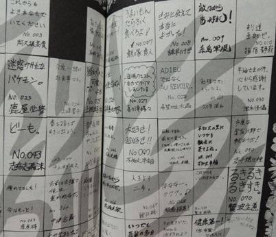 めだかボックス 22