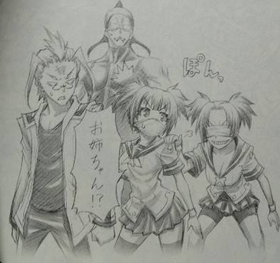 めだかボックス 22