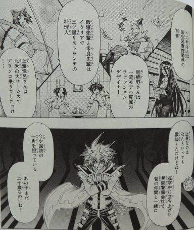 めだかボックス 22