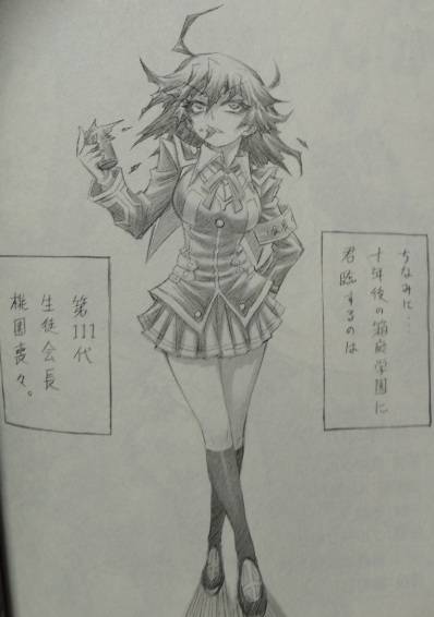 めだかボックス 22