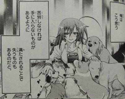 めだかボックス 22