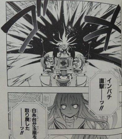 咲-Saki- 阿知賀編 episode of side-A6