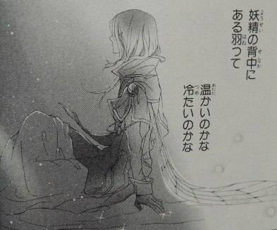 銀砂糖師と黒の妖精 ~シュガーアップル・フェアリーテイル~ 1