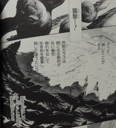 銀砂糖師と黒の妖精 ~シュガーアップル・フェアリーテイル~ 1