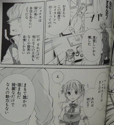 銀砂糖師と黒の妖精 ~シュガーアップル・フェアリーテイル~ 1