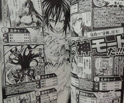 めだかブックス めだかボックス コンプリートガイドブック