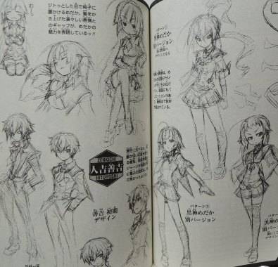 めだかブックス めだかボックス コンプリートガイドブック