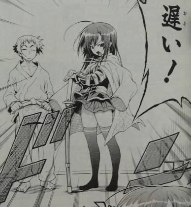 めだかブックス めだかボックス コンプリートガイドブック