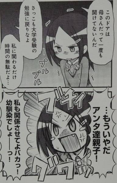 ソラミちゃんの唄1