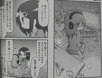 ソラミちゃんの唄1