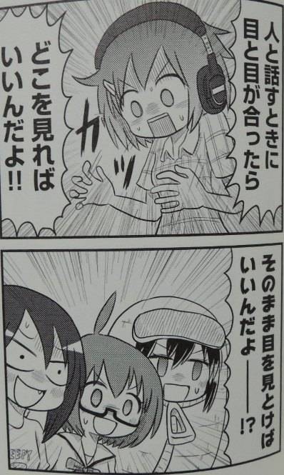 ソラミちゃんの唄1