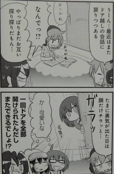 ソラミちゃんの唄1