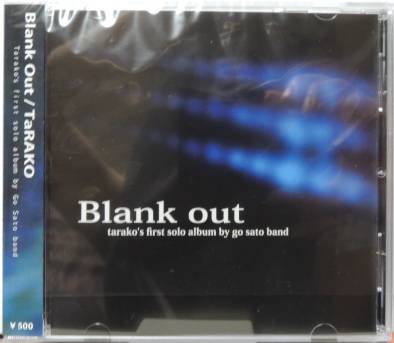 Blank out