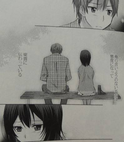 東雲侑子は短編小説をあいしている