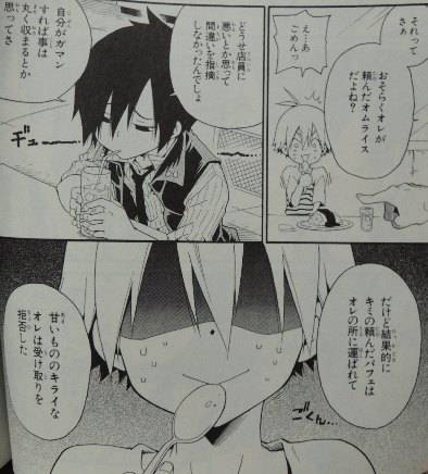 黒の探偵1