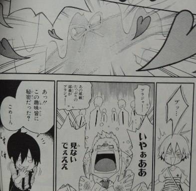 黒の探偵1