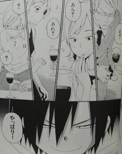 黒の探偵1