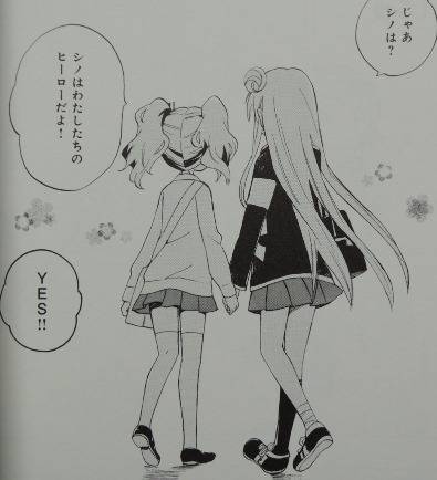 きんいろモザイク4